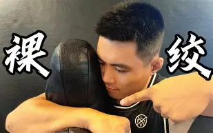 多米体育官方下载-广厦篮球布朗个人资料简介